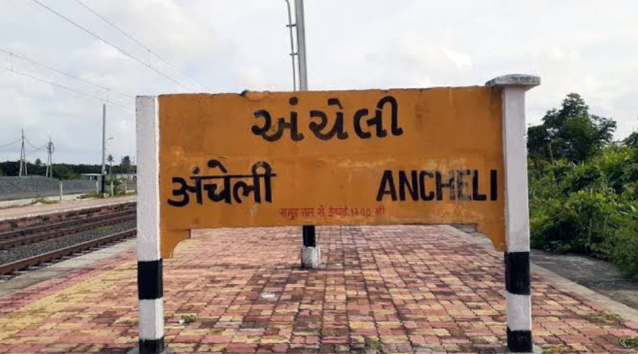 ADDITIONAL STOPPAGE PROVIDED TO 2 PAIRS OF TRAINS AT ANCHELI STATION