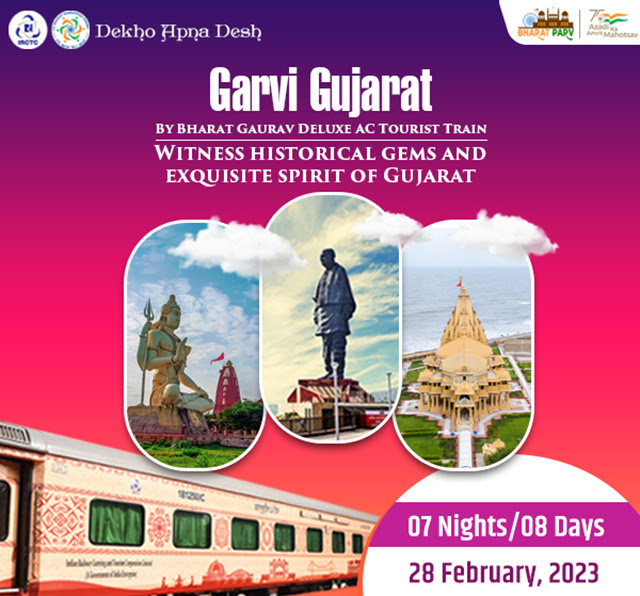 Garvi Gujarat AC Tourist Train : Witness Historical Gems and Exquisite Spirit of Gujarat